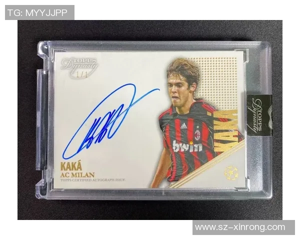 足球王朝球星卡的市场价值分析及投资前景探讨